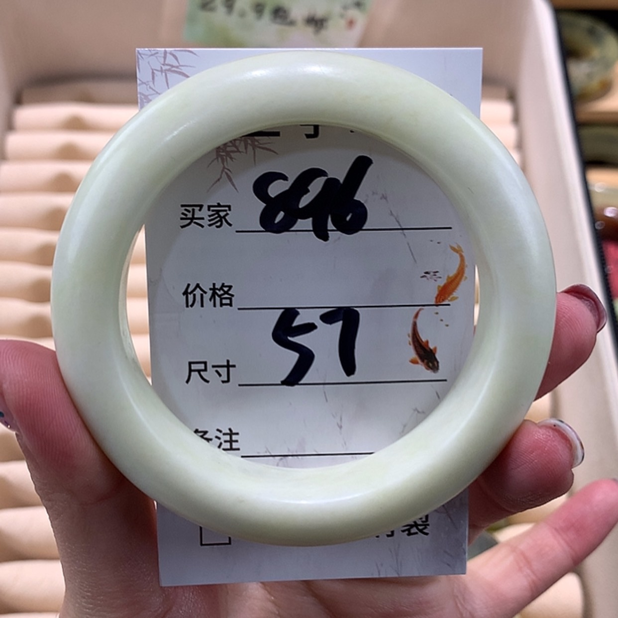 【闪购商品】蛇纹石玉手镯未镶嵌