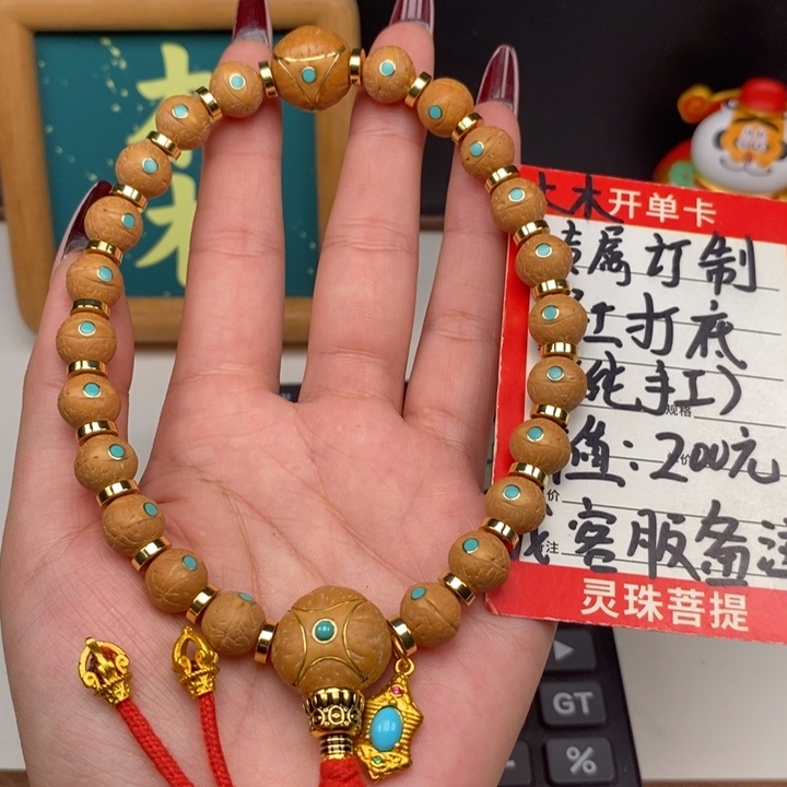 手串凤眼菩提尼泊尔