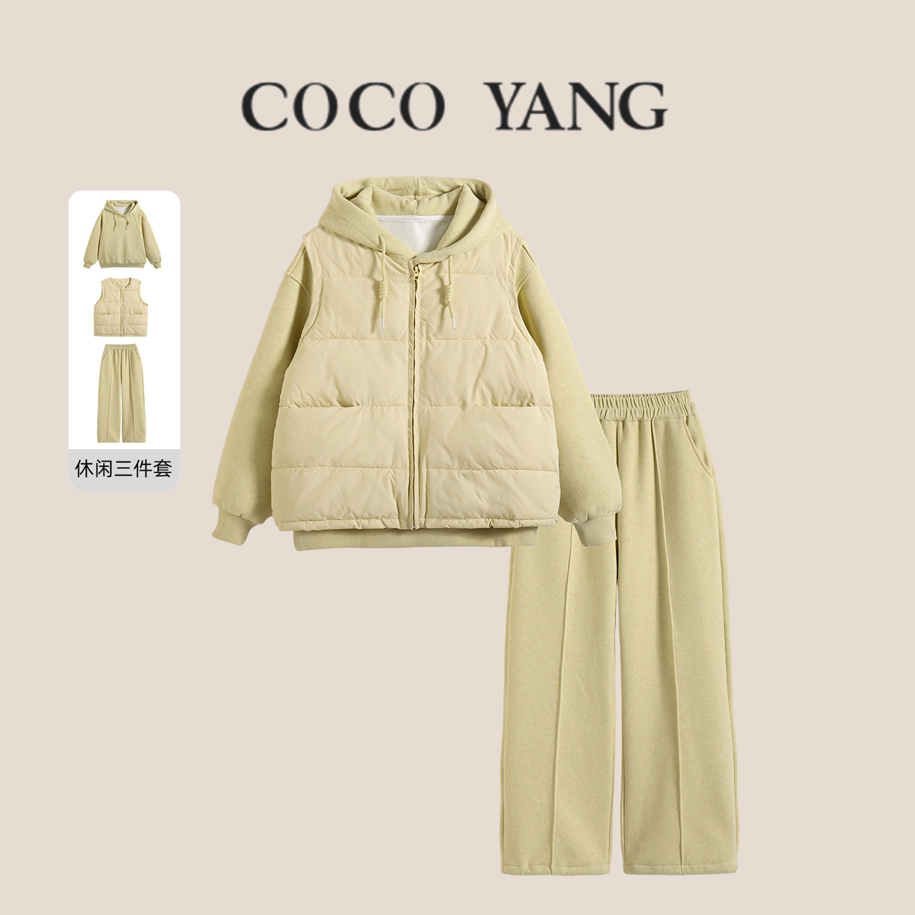 秋冬女大童套装休闲时尚马甲卫衣长裤三件套学生亲子-SW559