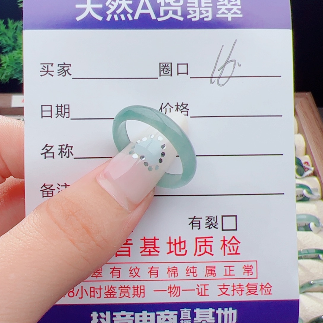 用***3未镶嵌戒指翡翠天然