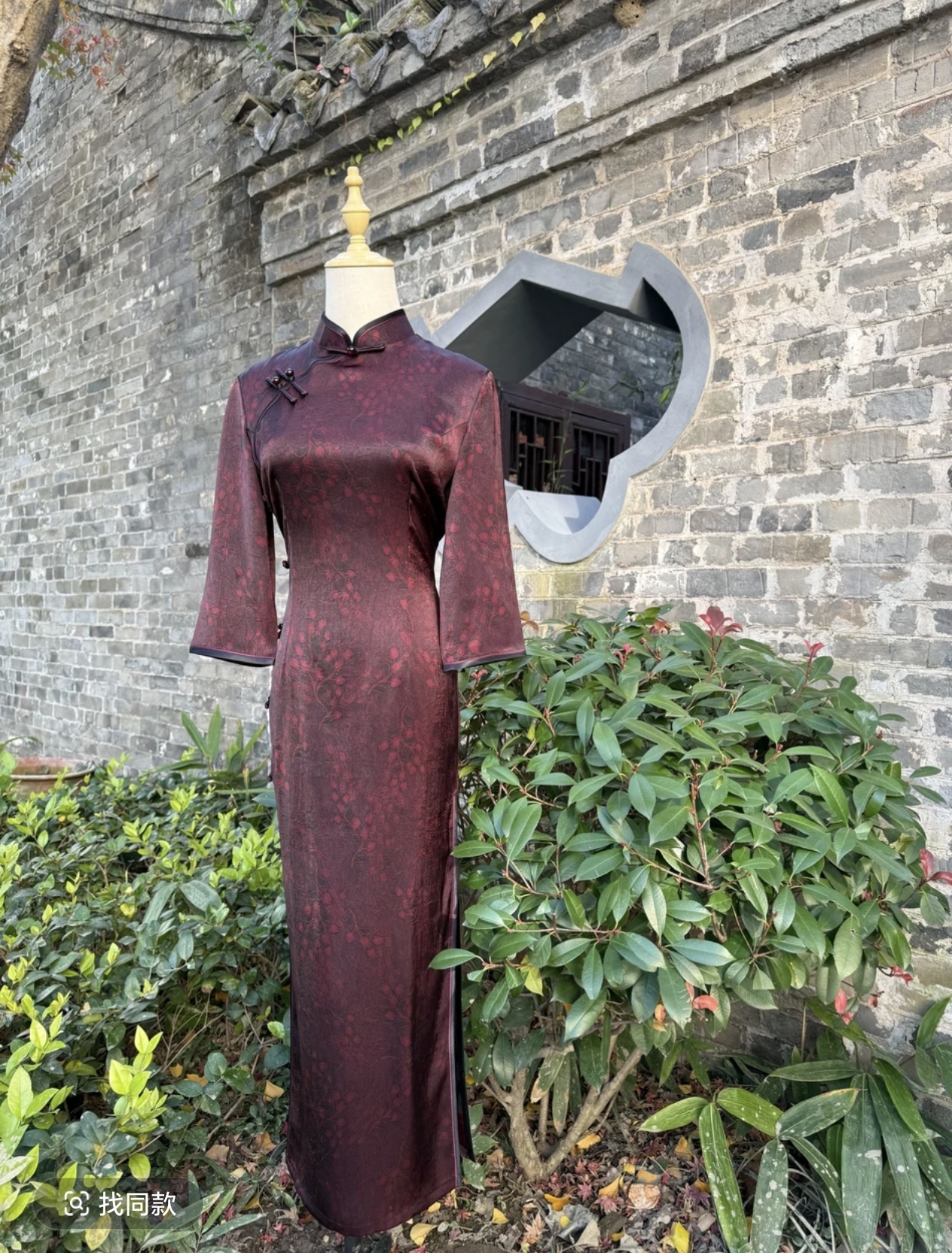 【绛枝雅】2025新款复古百搭时尚优雅大方日常淑女旗袍