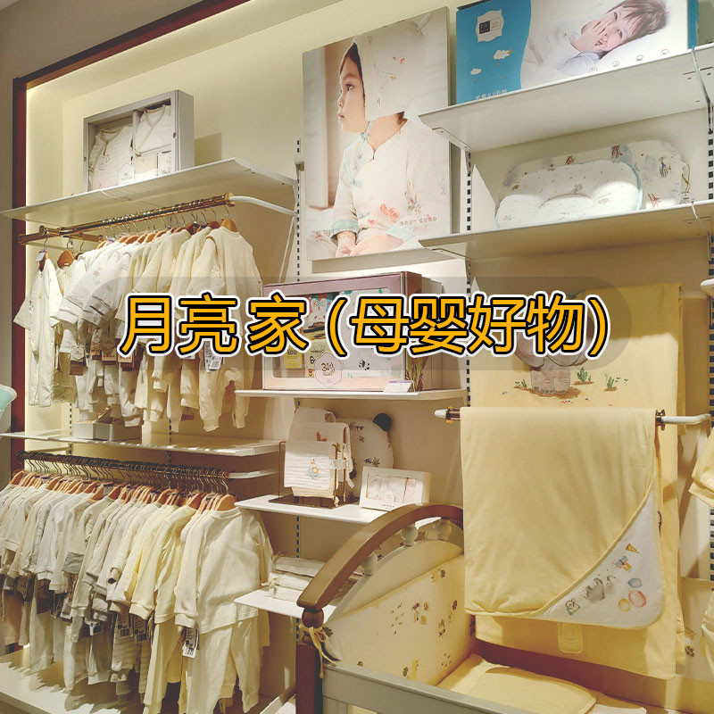 月亮家SN 婴儿围嘴包屁衣纯棉透气新生儿必备