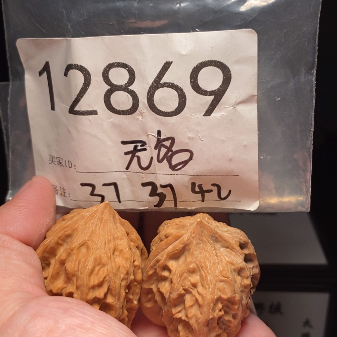 文玩核桃把件文玩核桃把件