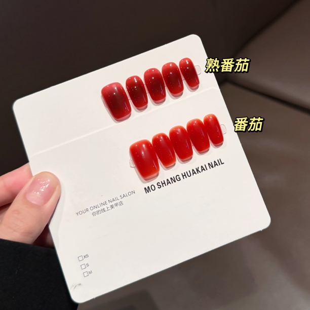 【番茄红】秋冬显白气质百搭简约高级耐看纯欲温柔 纯手工穿戴甲