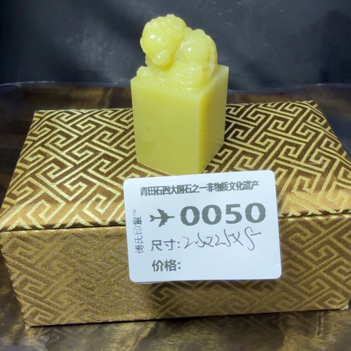 一***左青田石8.13青田石雕厂家直销