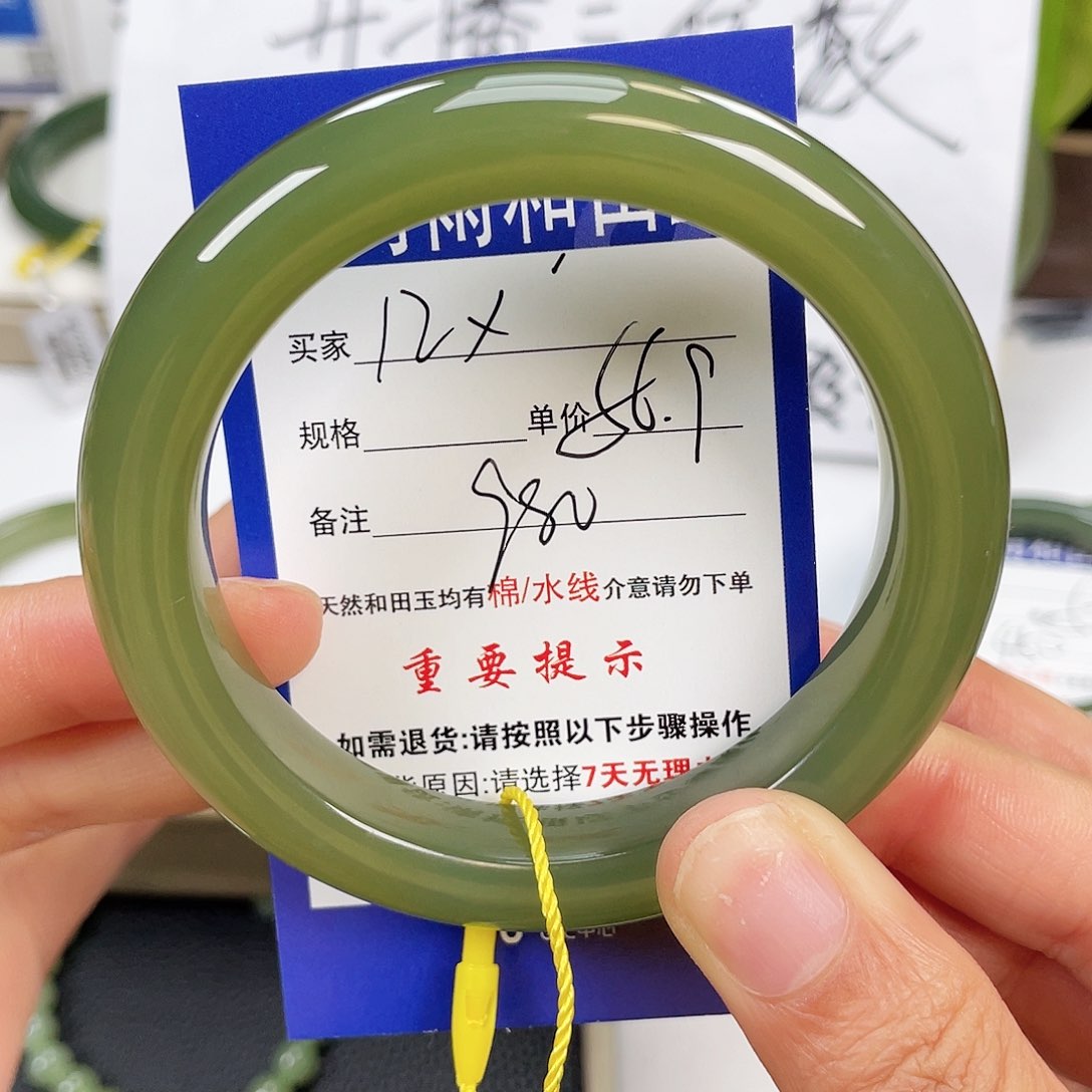 和田玉手镯未镶嵌