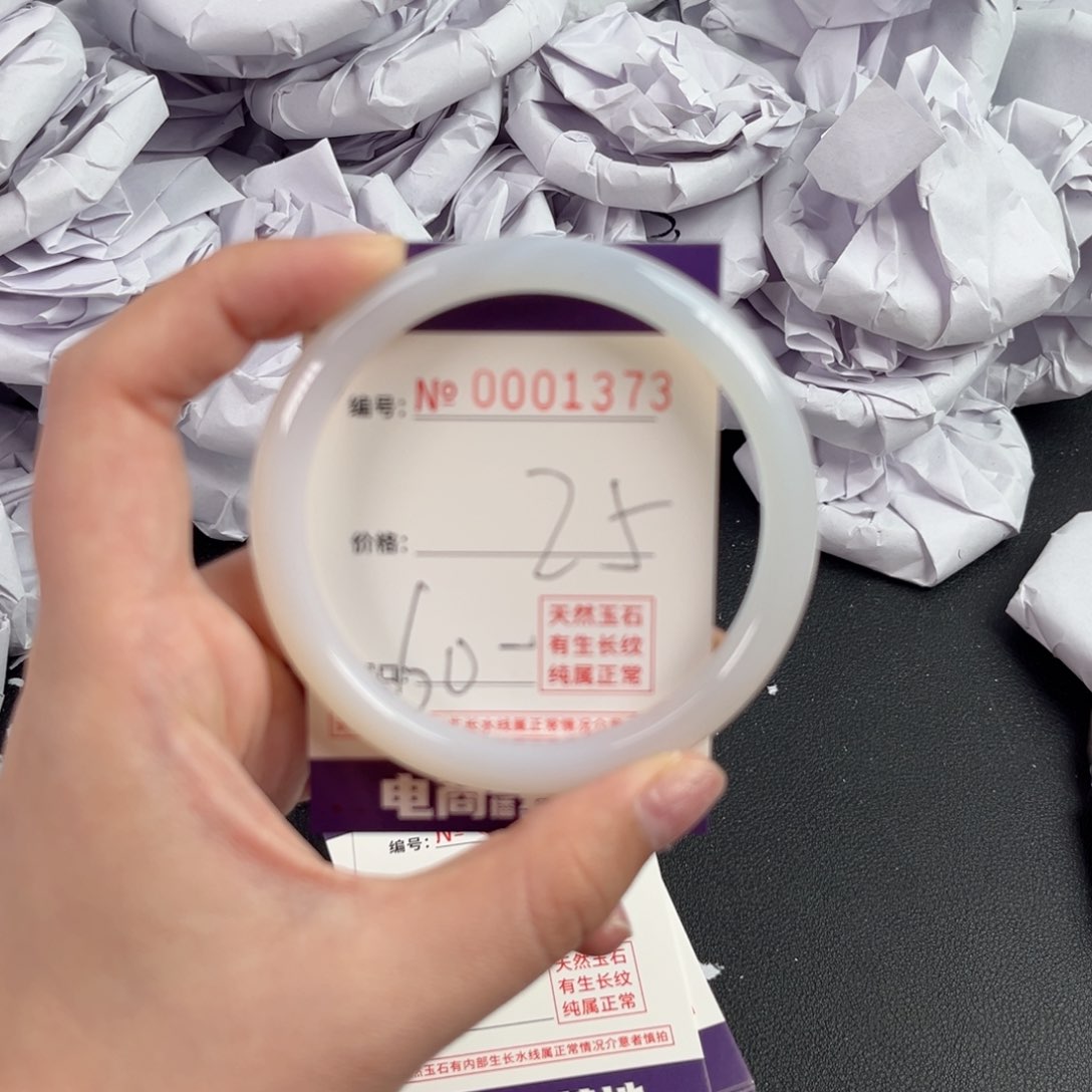 玛瑙/玉髓手镯未镶嵌1373