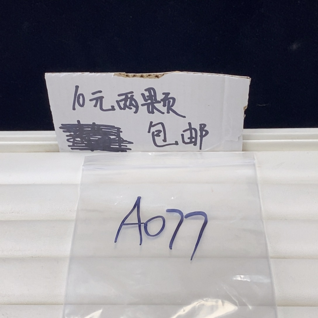 合金颈饰玛瑙/玉髓爱