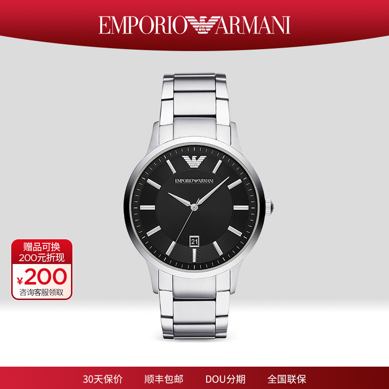 Emporio Armani/安普里奥·阿玛尼手表男潮流钢带男士腕表AR11181
