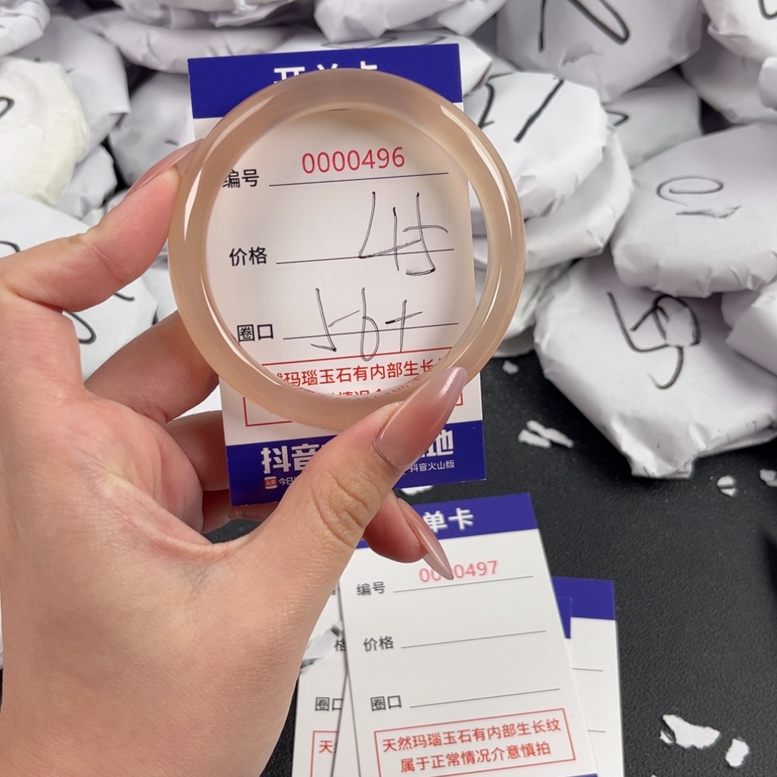 玛瑙/玉髓手镯未镶嵌496