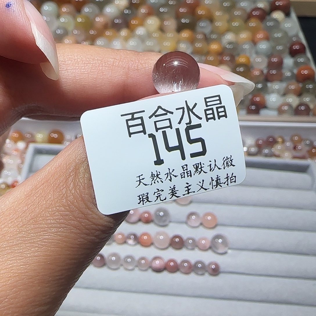 未镶嵌手链水晶M****?