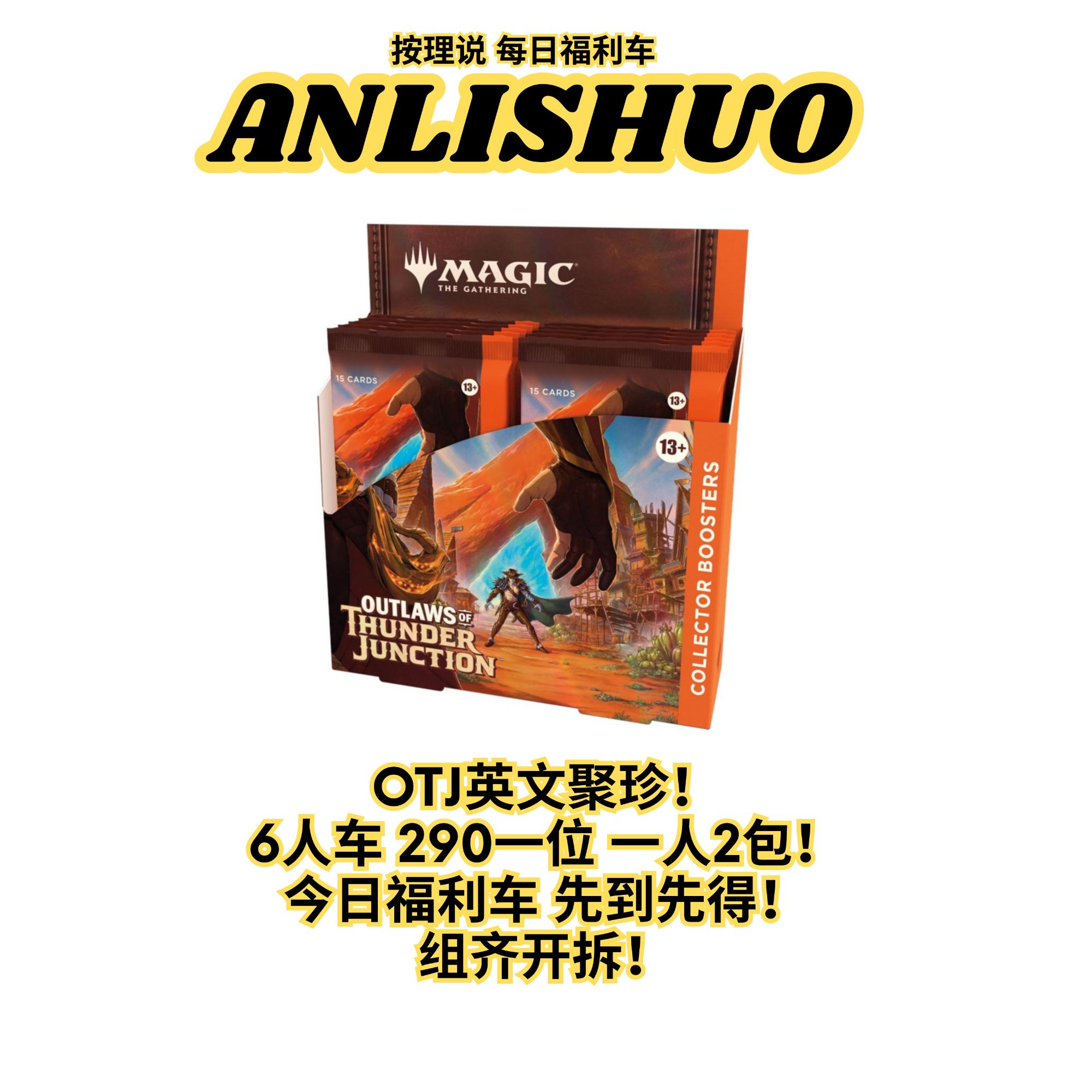 【按理说ANLISHUO】每日福利车
