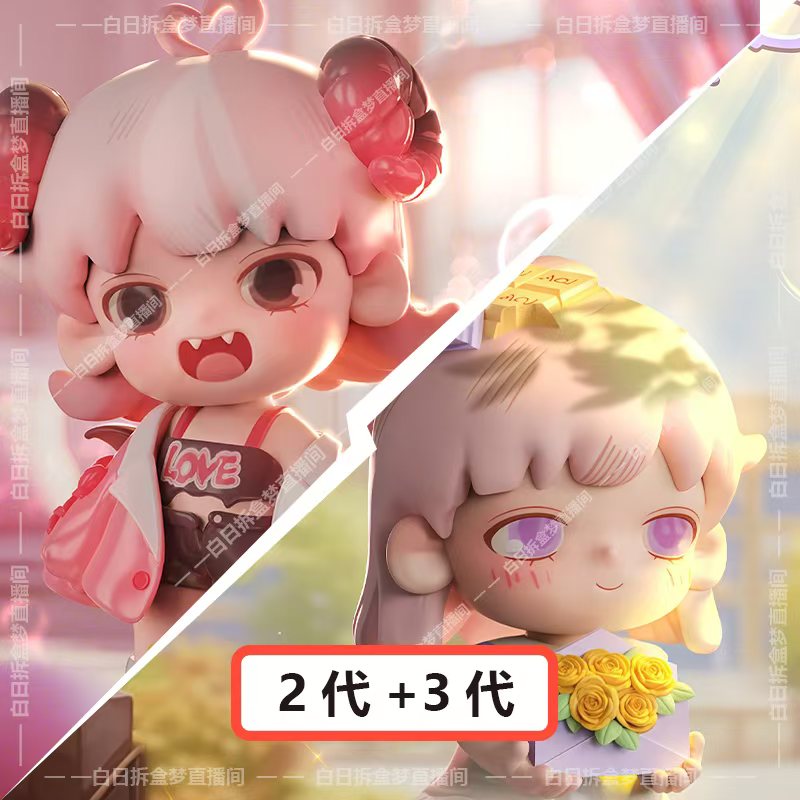 【官方】yobu悠布3代无人看到的角落人生初体验潮玩盲盒玩具礼品女