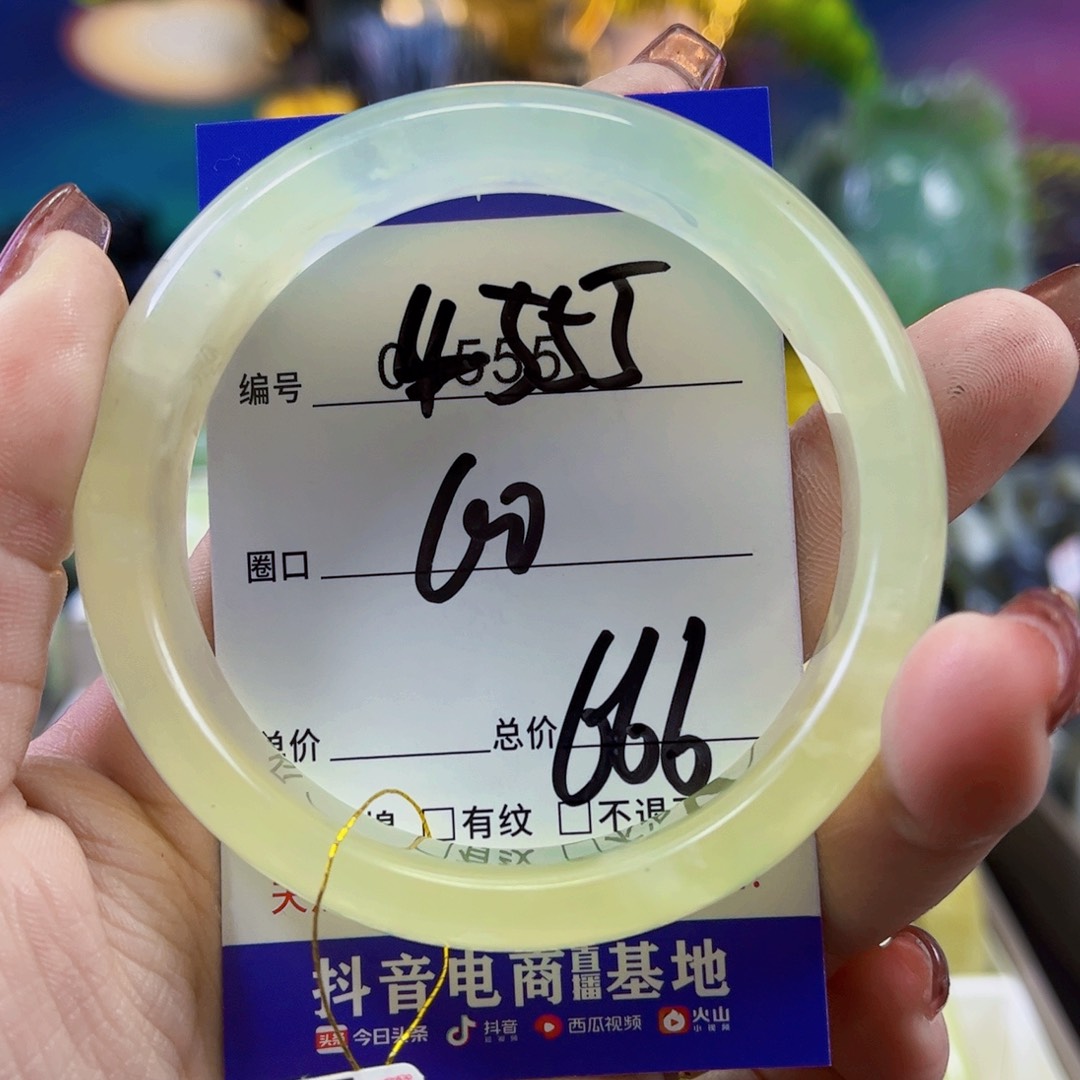 蛇纹石玉手镯未镶嵌@****?