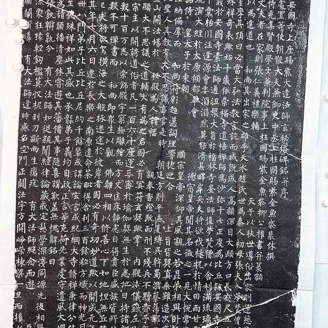 昌化石印石皖***家玄秘塔