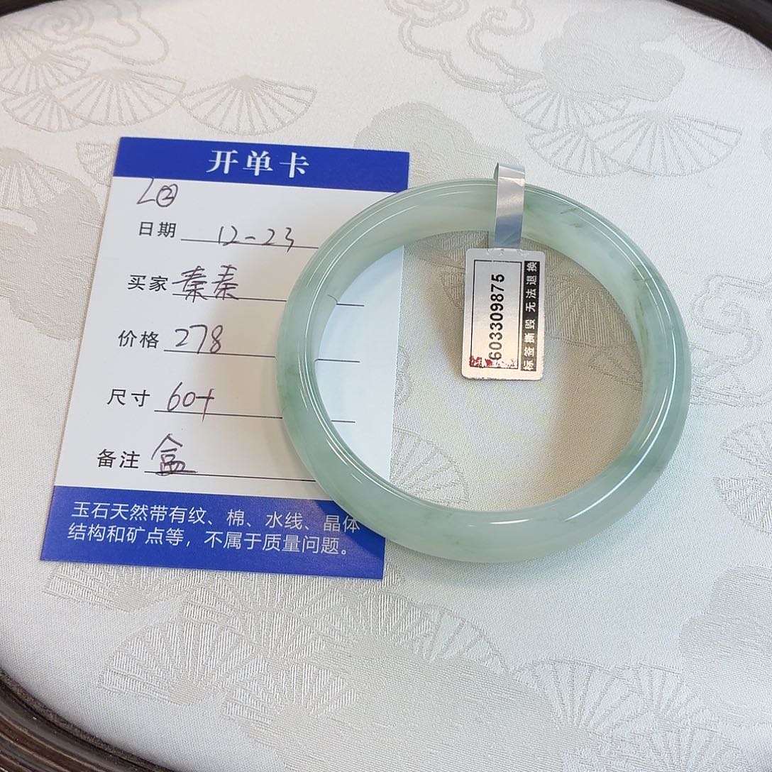 石英质玉未镶嵌手镯