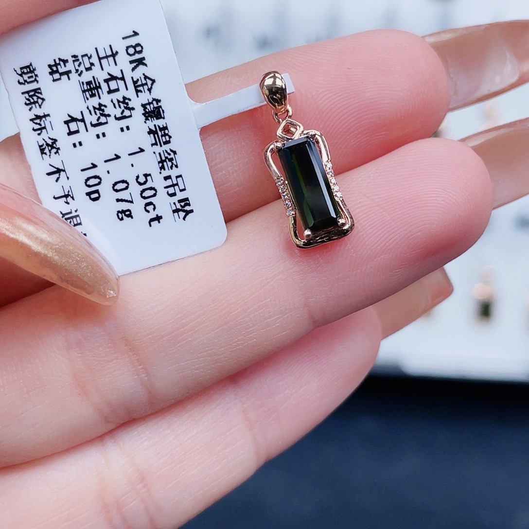 18K金镶嵌吊坠(不含链)碧玺