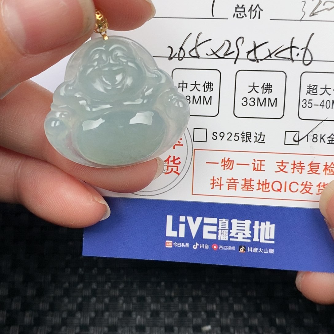 翡翠颈饰18K金镶嵌吊坠