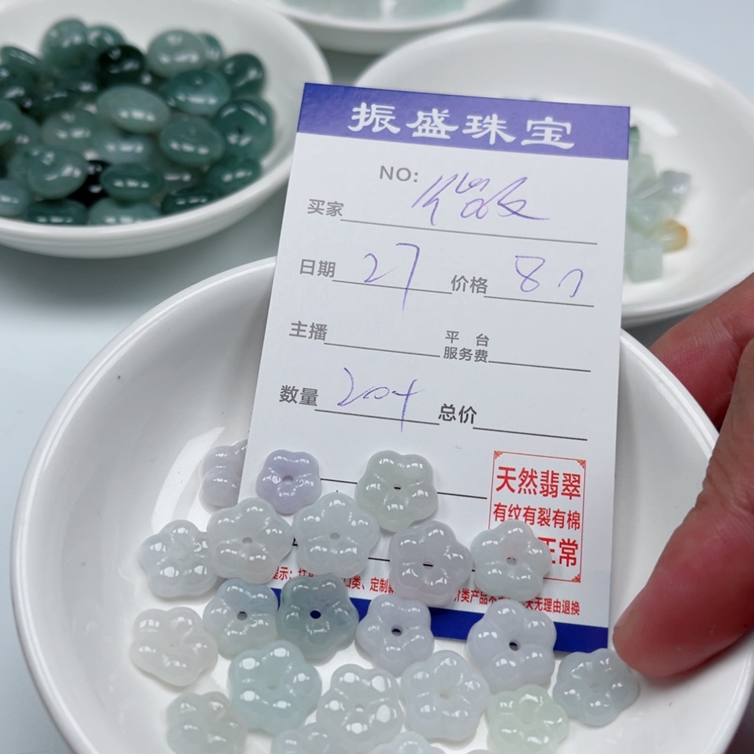 微***雪翡翠未镶嵌颈饰Wwwwwwwww 