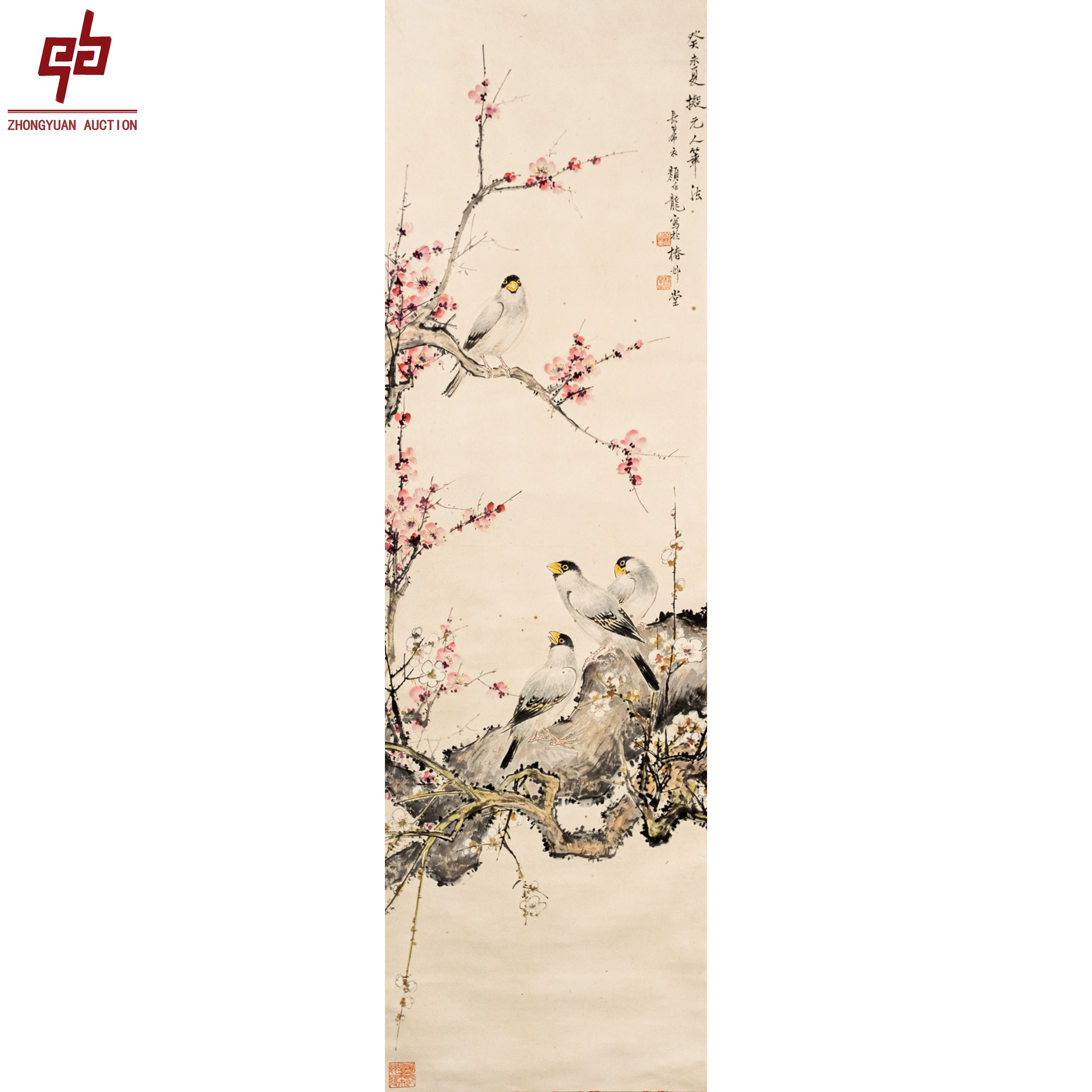 lot7854 颜伯龙 花鸟 带出版 32cm*107cm 立轴3.0平尺