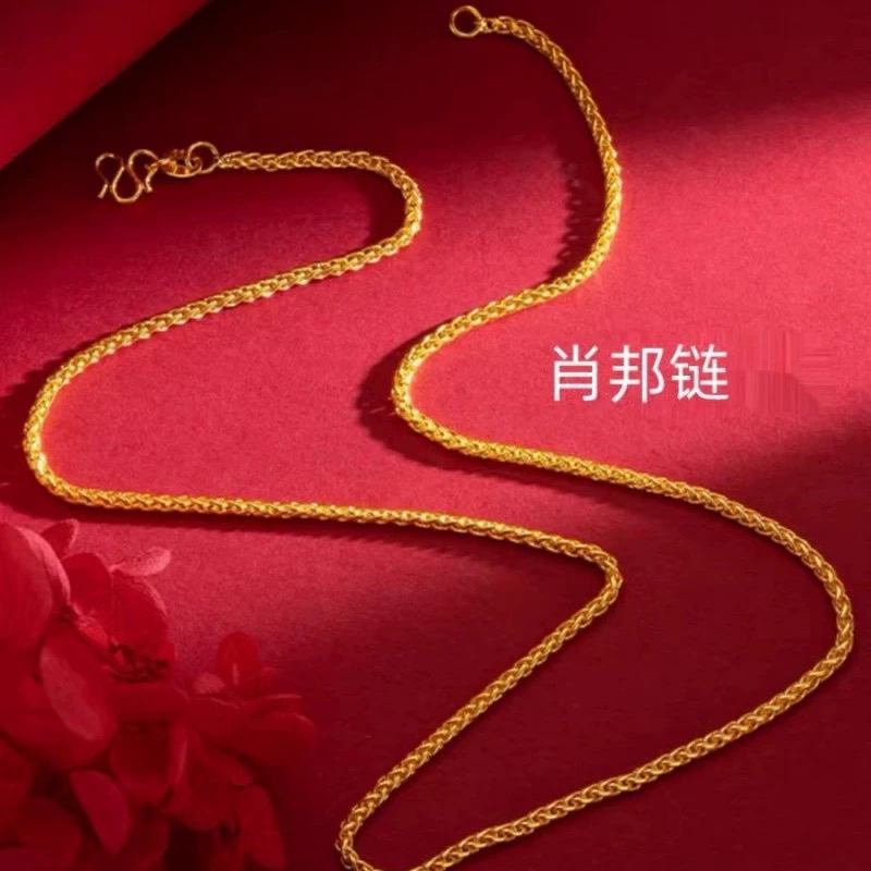 合金项链 2024 【今.喜】单独肖邦链   45公分   女士