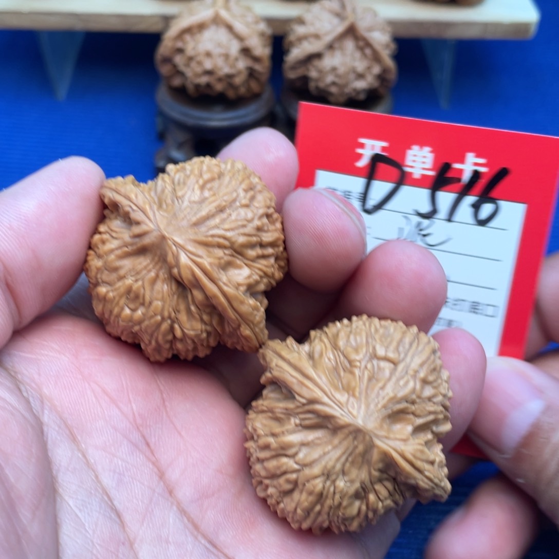 把件文玩核桃文玩