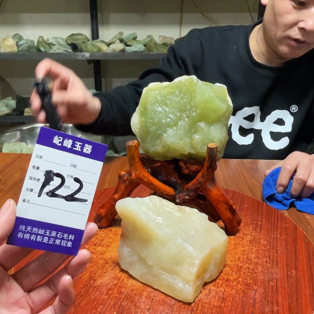 蛇纹石玉未镶嵌原石122