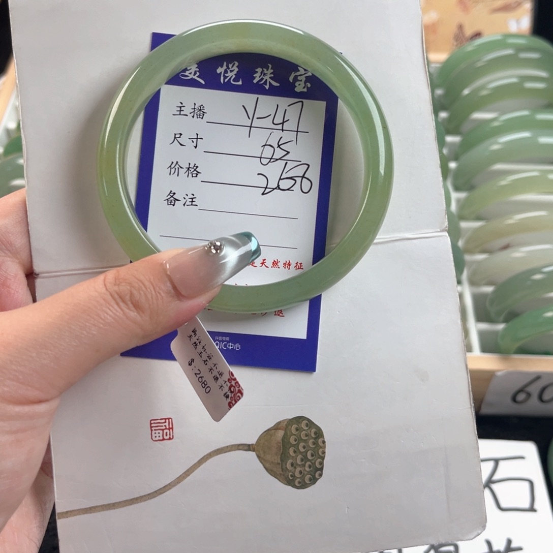 石英质玉未镶嵌手镯菲