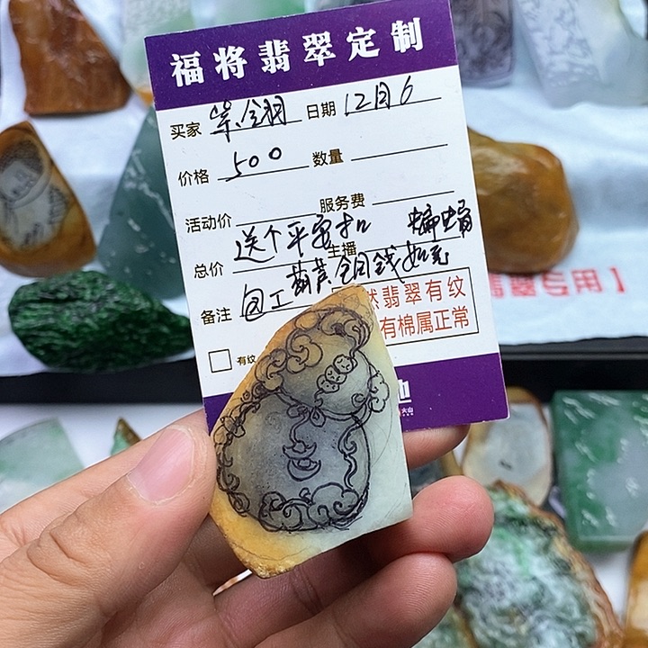 未镶嵌定制翡翠紫*天然翡翠包工