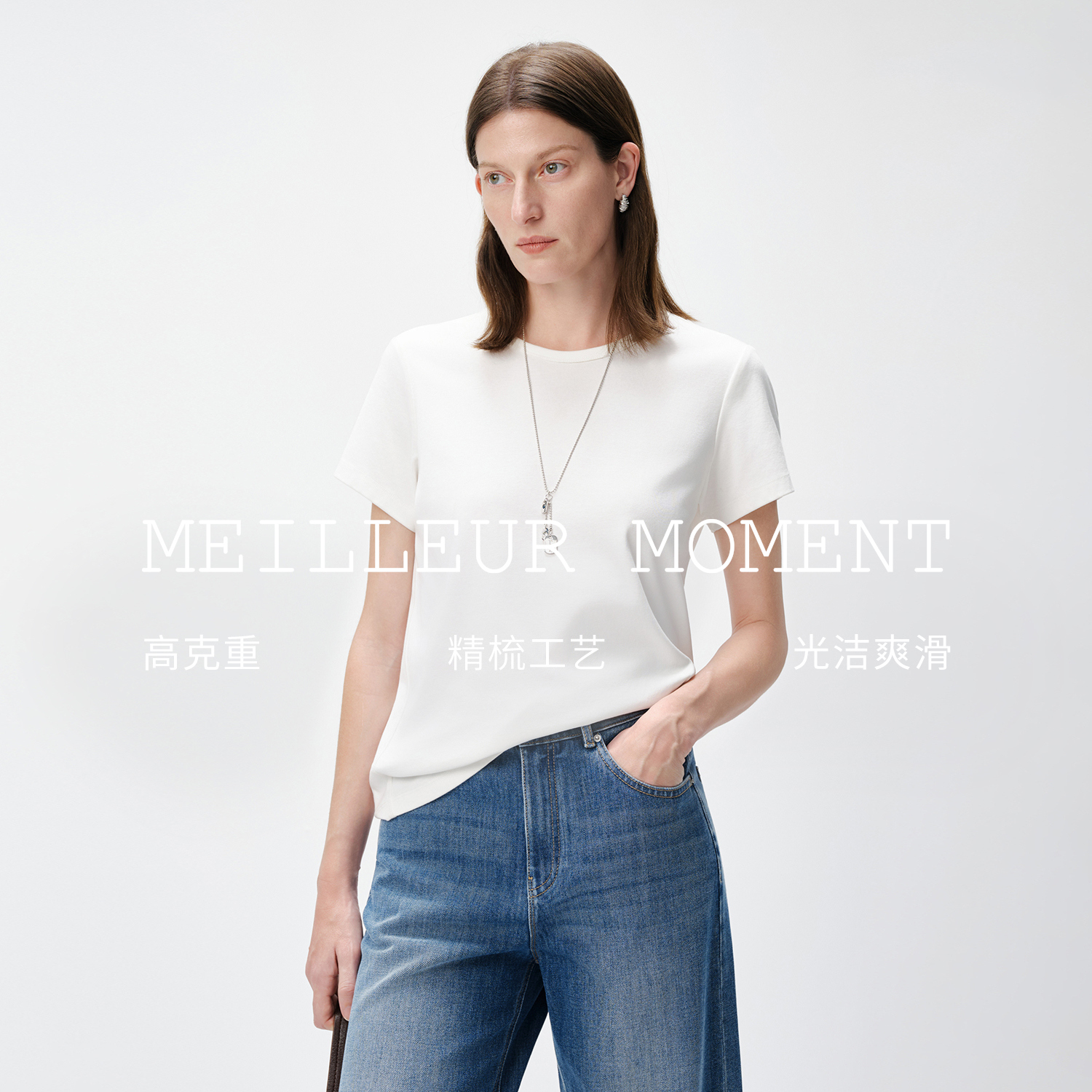 MM麦檬苣轻薄舒爽 透感宽松短袖T恤白色26春新5H4901851