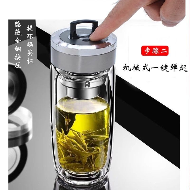 双层隔热便携茶水分离大容量加厚带提环鹅蛋形玻璃杯家用机械提环