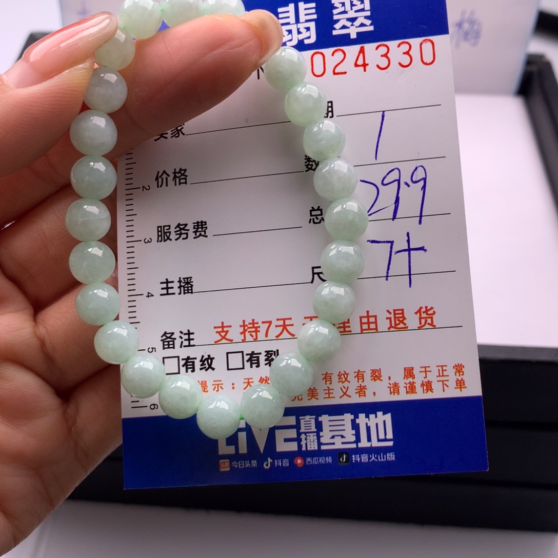 翡翠未镶嵌手链多样性