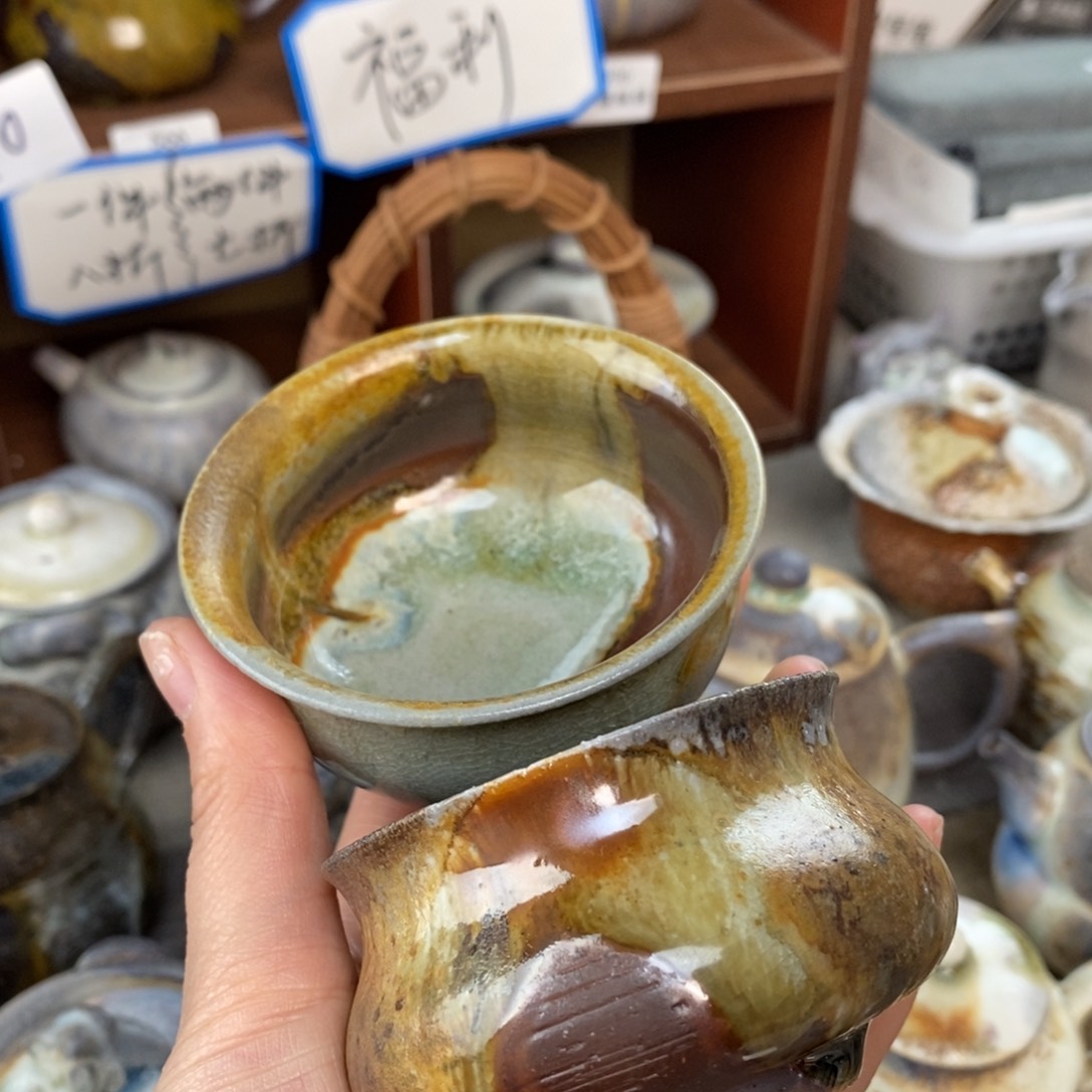 16美杯两只～两件七折