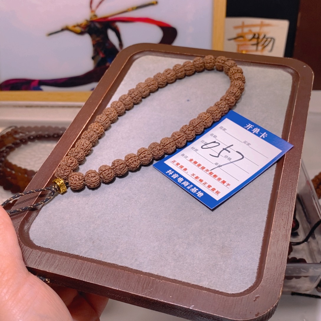 ㅤ***）吊坠金刚菩提057纯血老树王10