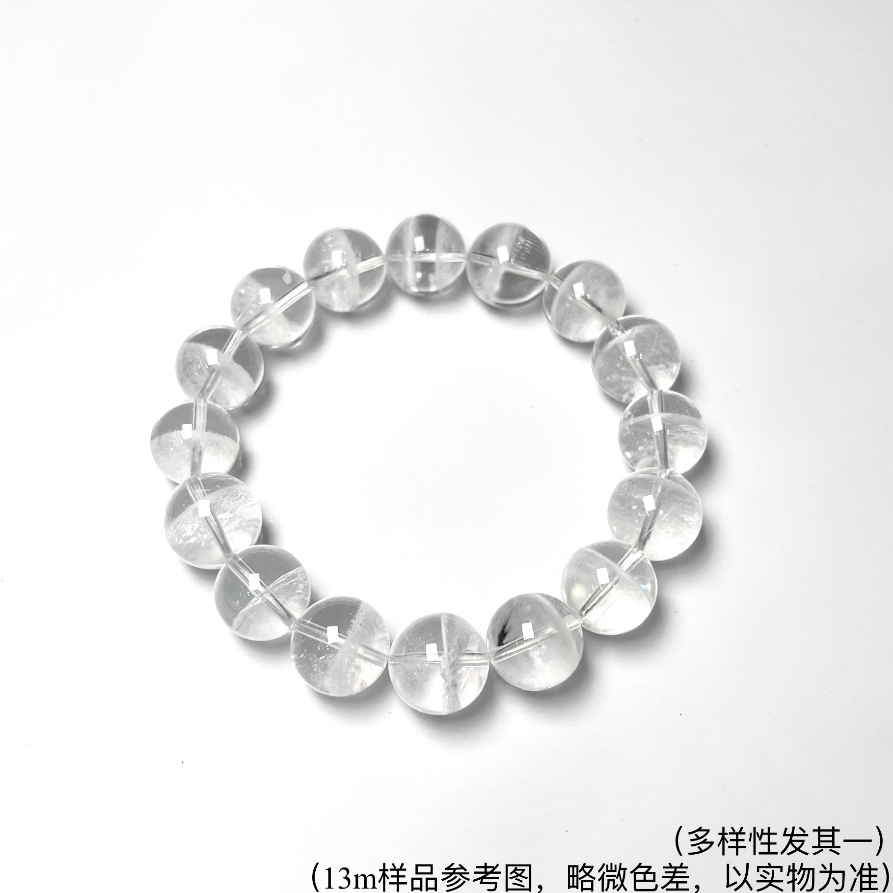 喜马拉雅一线天手串7-14mm合集（多样性发其一）FX-7725