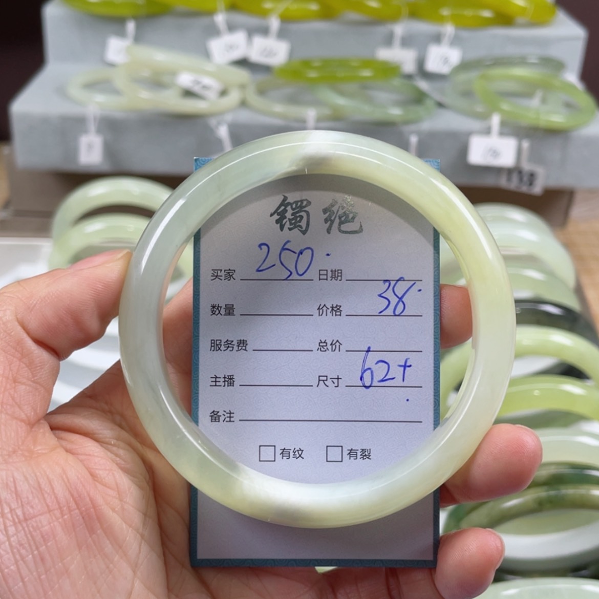 【闪购商品】蛇纹石玉未镶嵌手镯