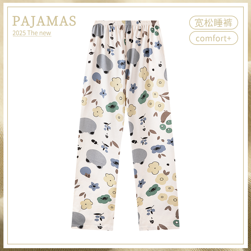 卡之恋夏季女款纯棉长裤奶绿碎花外穿睡裤