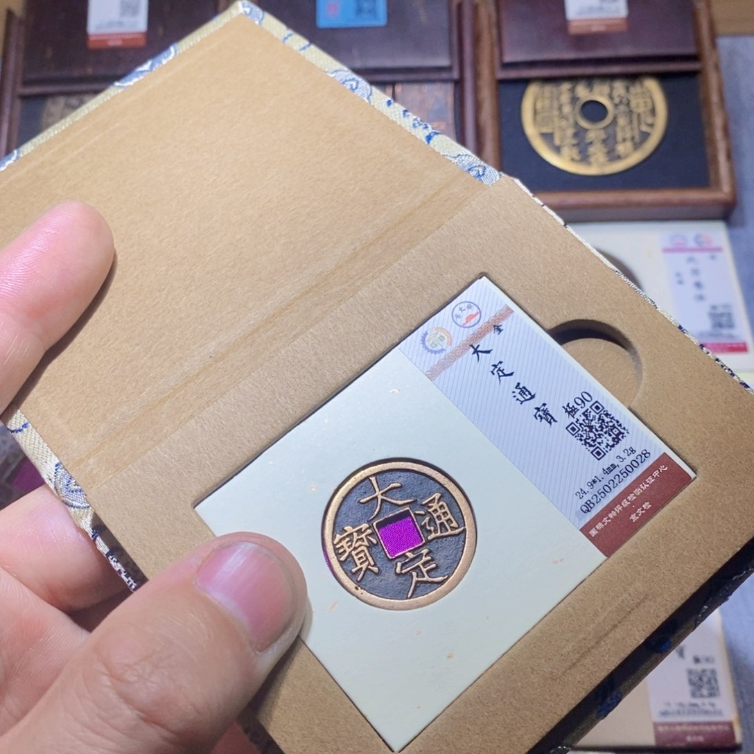 【闪购商品】铜隆兴收藏三孔文化0028