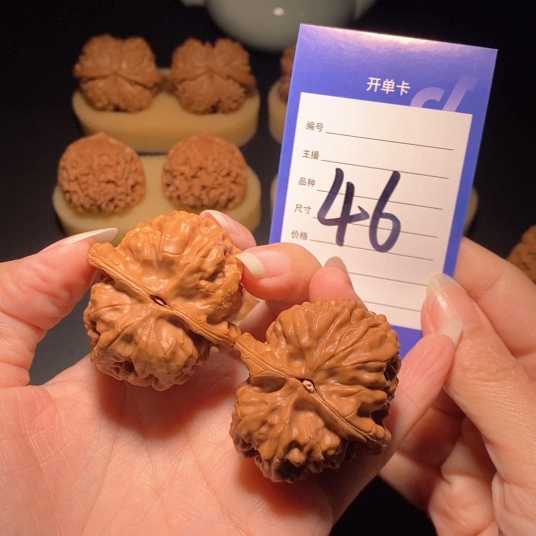 文玩核桃把件合欢 42左右 偏远地区不发货