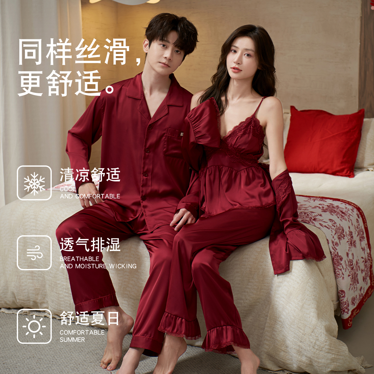 三件套情侣睡衣女春夏季冰丝长袖红色性感吊带带胸垫新婚家居服男