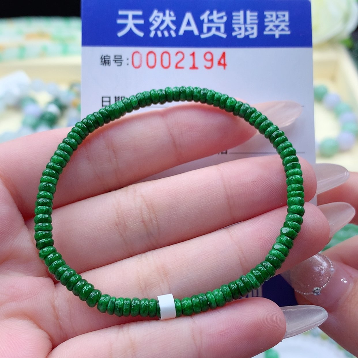 【闪购商品】翡翠颈饰未镶嵌缅甸天然a货翡翠