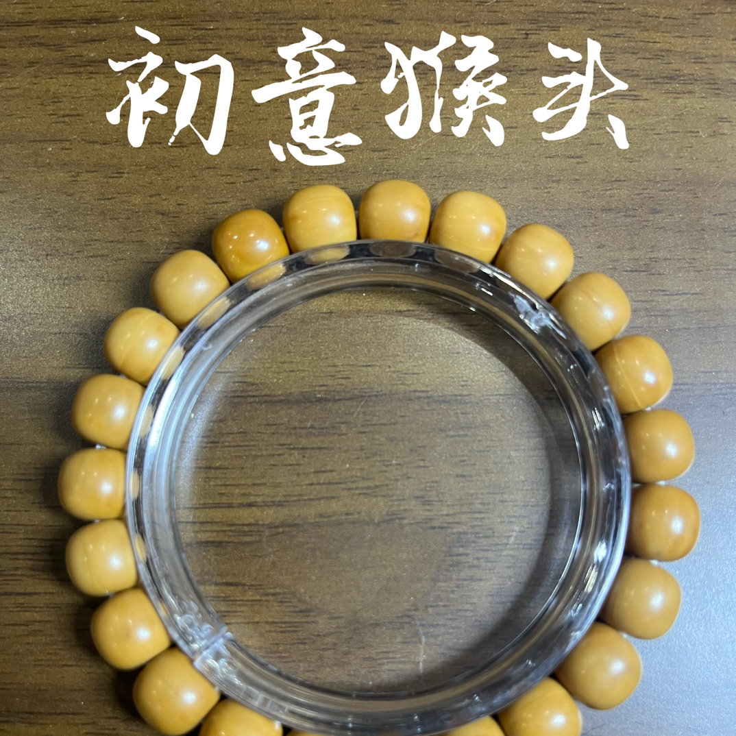 微瑕猴头