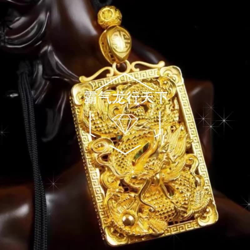 合金吊坠 仿黄金龙行天下龙牌吊坠 铜合金首饰品