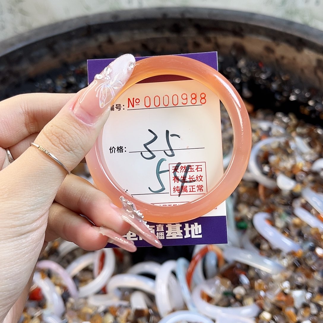 玛瑙/玉髓手镯未镶嵌998