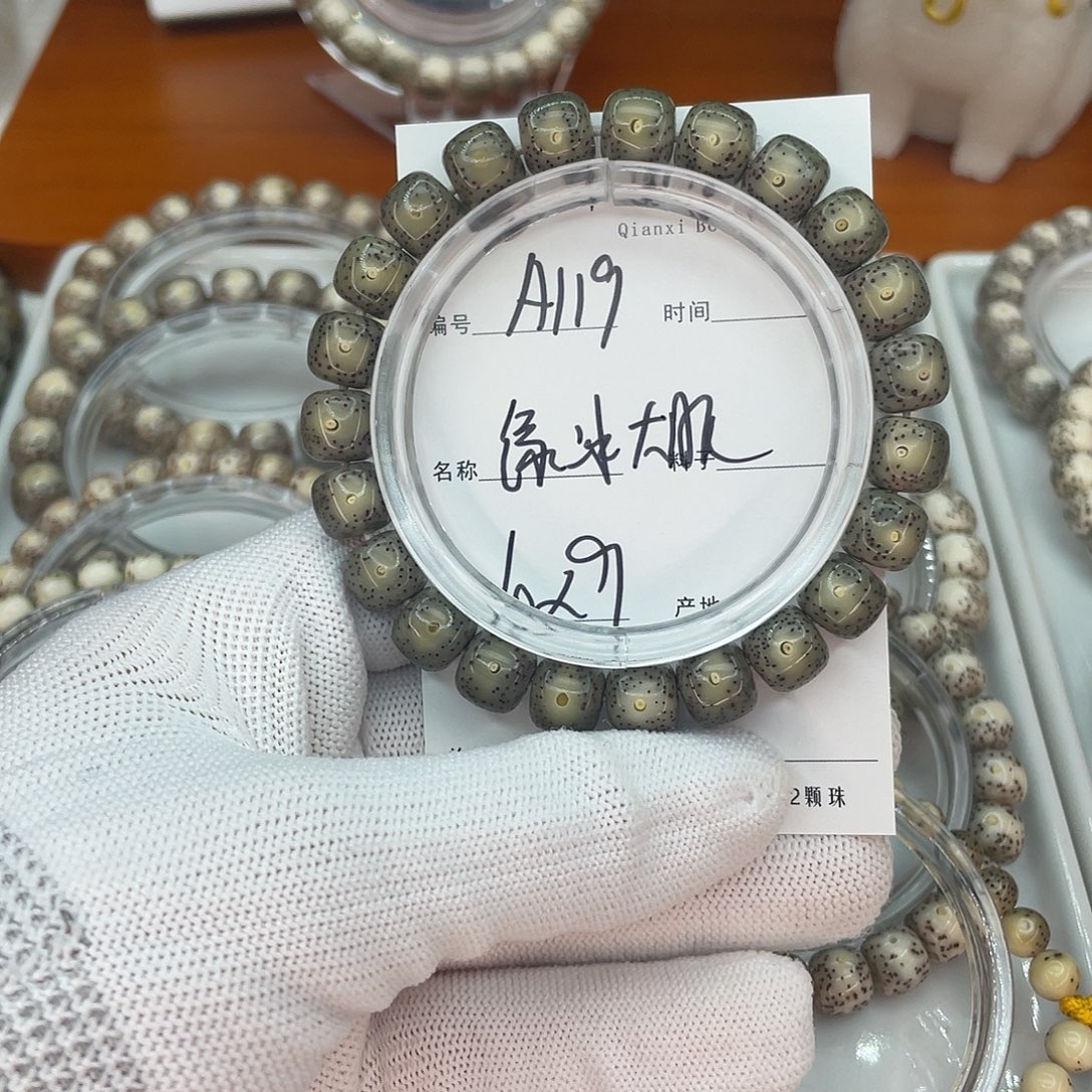 吊坠星月菩提A119绿冰大眼