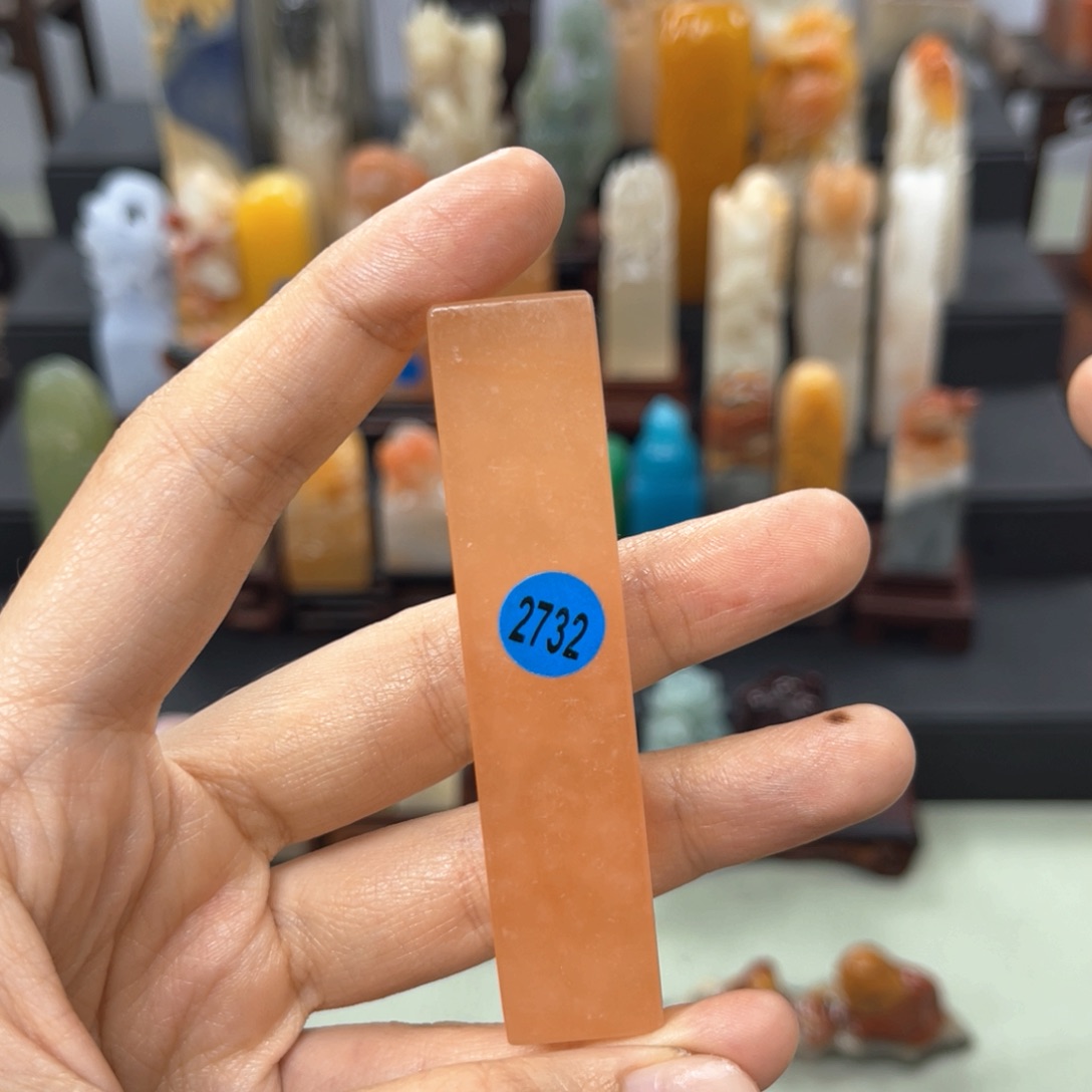 寿山石印石2732。        