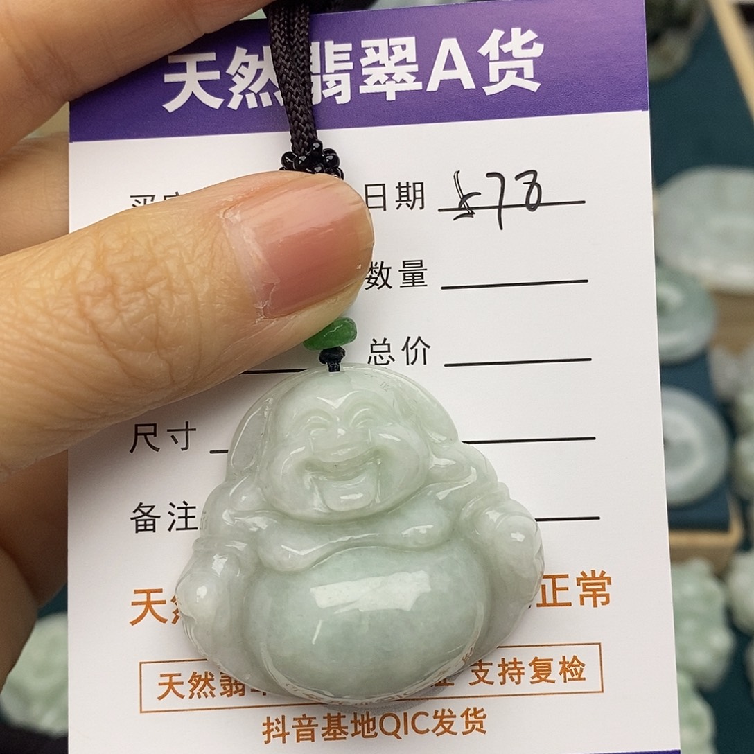 翡翠未镶嵌颈饰佛公