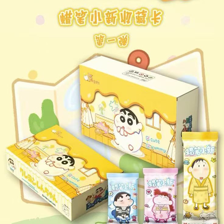 [宠粉]椰壳文创蜡笔小新