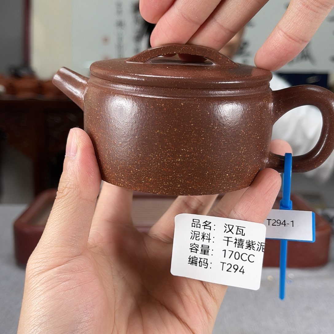 茶壶紫砂方圆紫砂