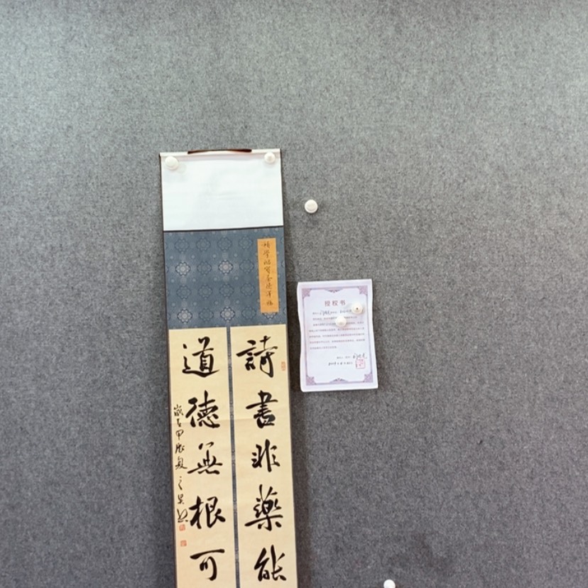 【闪购商品】书法书法书法作品欣赏，